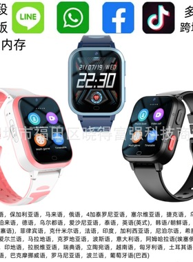 4g Full Netcom A73e Smart Children's Phone Watch Video Call