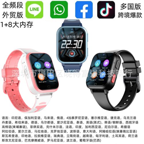 4g Full Netcom A73e Smart Children's Phone Watch Video Call