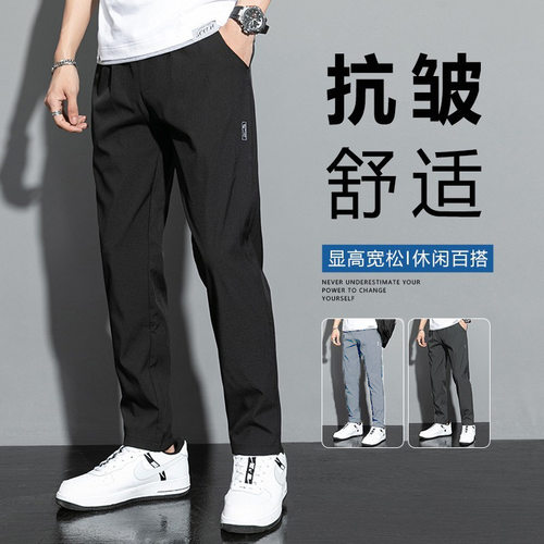 2024 Casual Pants Men's Loose Thin Ice Silk Pants Straight-l