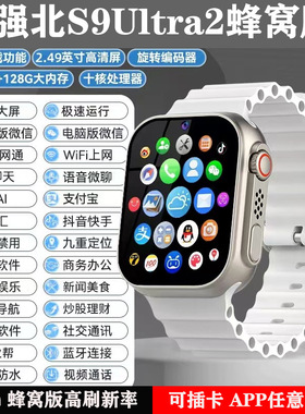 Huaqiangbei S9ultra2 Cellular Version Smart Watch Bracelet,