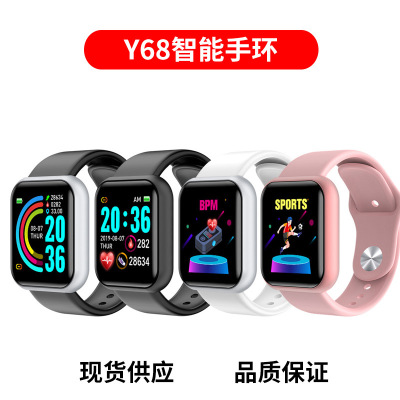 Y68 Smart Bracelet Heart Rate Blood Pressure D20 Smart Watch