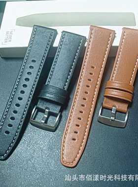 Available From Stock Suitable For hua Smart Watch Strap 22mm