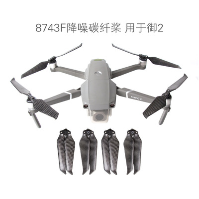 Dji Dji Mavic 2 Quick Release Propeller 8743f Silent Carbon