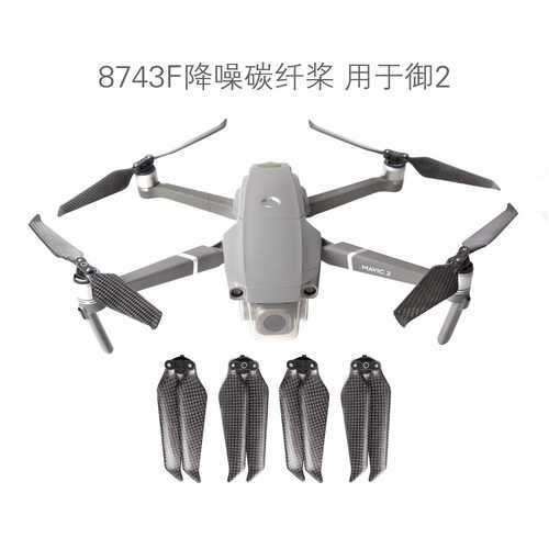 Dji Dji Mavic 2 Quick Release Propeller 8743f Silent Carbon