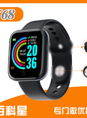 Y68 Smart Bracelet D20 1.44-inch High-brightness Color Scree