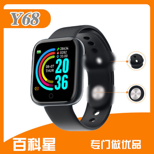 Y68 Smart Bracelet D20 1.44-inch High-brightness Color Scree
