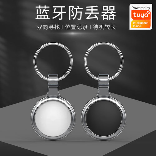 Tuya Bluetooth Anti-lost Device App Map Positioning Smart Ob