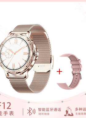 Cf12 Smart Watch Supports Bluetooth Calls, Heart Rate, Exerc