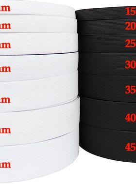 5 Meters Flat Elastic Band Rubber Band For Sewing Clothing P
