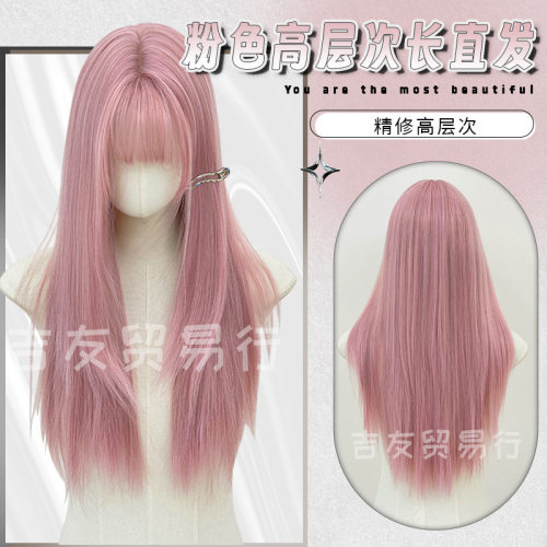 Jiyou Trade Line Pink Long Straight Hair Cute Sweet Atmosphe