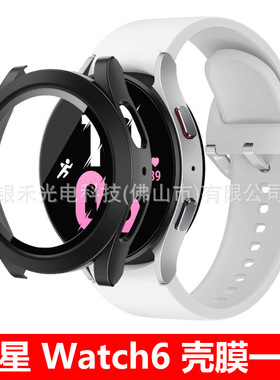 Applicable To  Watch6 Watch Case Pc + Tempered Film Integrat