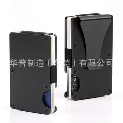 Factory Spot Rfid Credit Card Box Aluminum Alloy Metal Walle