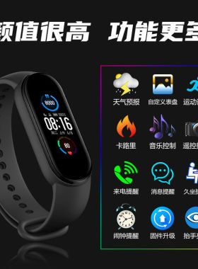 M5 Smart Bracelet Men's Blood Pressure Heart Rate Color Scre
