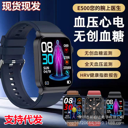 2024e500 Non-invasive Blood Sugar Smart Watch Ecg Measuremen