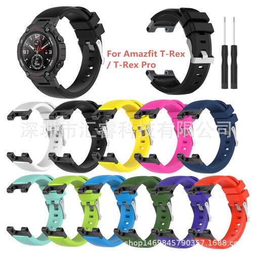 Suitable For Huami Amazfit T-rex/t-rex Pro Twill Single Colo