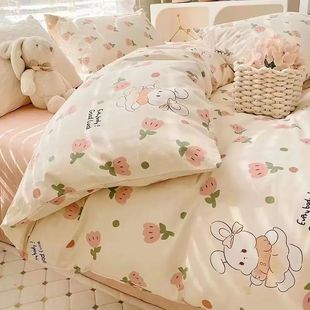 Kids Bedding Set No Filling Kawaii Cartoon Duvet ver Flat Sh