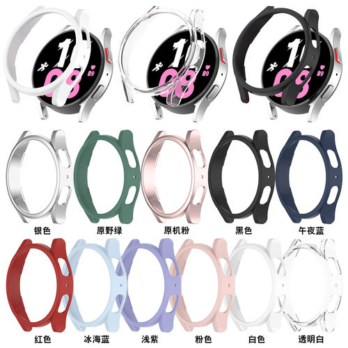 Suitable For  Watch5 Watch Case Pc Half-pack Hollow Galaxy W
