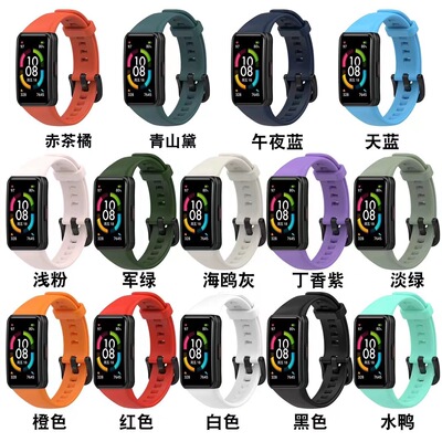 Suitable For Honor Band 6 hua Band 6 Strap Honor Band6 Silic