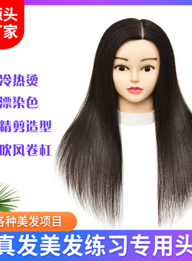 Full Real Hair Hairdressing Head Model Apprentice Practice H