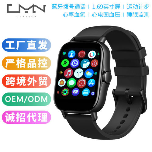 H13 Color Screen Fashion Ecg Sports Watch Heart Rate Blood O