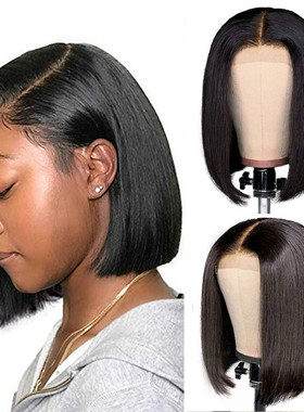 Export Women's Short Straight Hair Short Bobo Center-parted