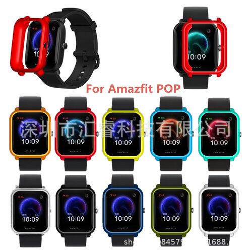 Suitable For Huami Amazfit Pop/ Bip U Tpu Soft Protective Ca