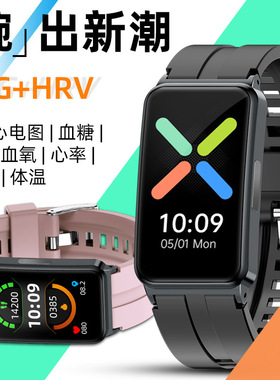 Ep01 Smart Watch Blood Pressure Temperature Ecg Heart Rate S