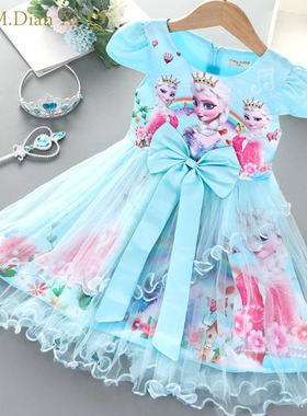 Summer Kids Clothes Pretty Korean Little Girls Dresses Froze