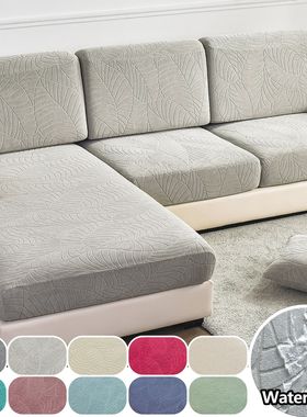 1pc Waterproof Sretch Sofa Slipver Jacquard Sofa ver Couch v