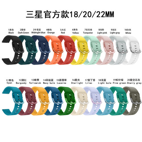 【in Stock】suitable For  Galaxy Active//watch5/watch6 Silic