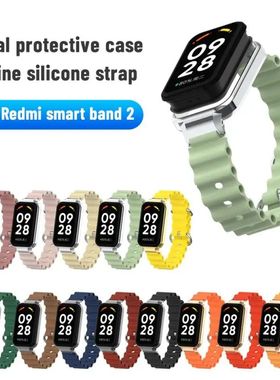 Ocean Silicone Band Strap For  Redmi Smart Band 2 Watchstrap