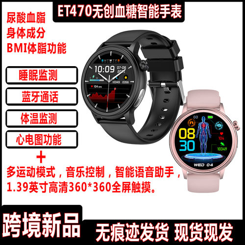 2024et470 Smart Watch Measures Ecg, Blood Sugar, Blood Press