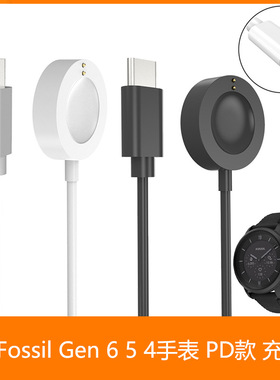 Applicable To Fossil Gen 6 5 4 Pd Charging Cable Ftw4024 Typ