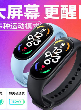 Magnetic M7 Smart Bracelet Heart Rate Blood Pressure Sleep M