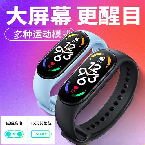 Magnetic M7 Smart Bracelet Heart Rate Blood Pressure Sleep M