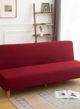 Solid Color Armless Sofa Bed ver Elastic Cheap Couch vers fo