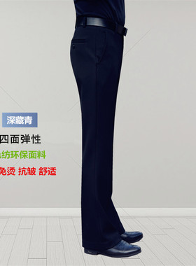 Men's Micro-flared Trousers, Drapey Sretchy Wide-leg Pants,