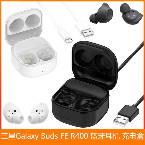 Suitable For  Galaxy Buds Fe R400 Bluetooth Headset Charging