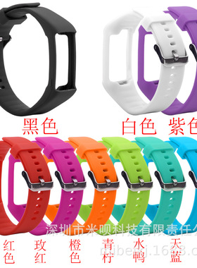 Suitable For Boneng Polar A360/a370 Smart Sports Watch Strap