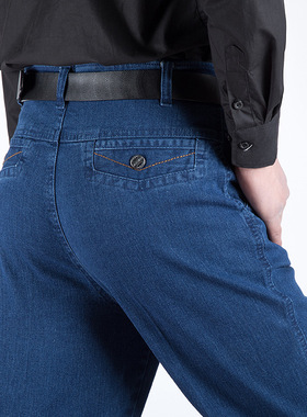 Jeans Men's High Waist Straight Tube Loose Elastic Middle-ag