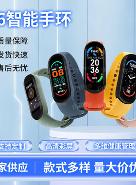 M6 Smart Bracelet Magnetic Sports Pedometer, Bluetooth Brace