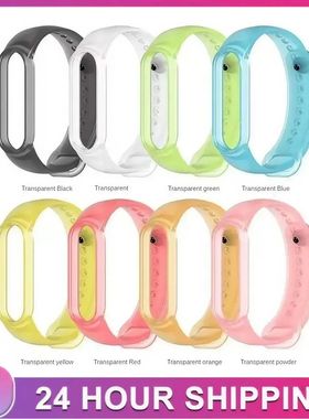 Frosted Strap For Xiaomi Mi Band 7 6 5 4 3 Wristband TPU Bra