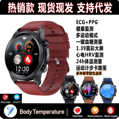 E400 Non-invasive Blood Glucose Smart Watch Bracelet Ecg Hea
