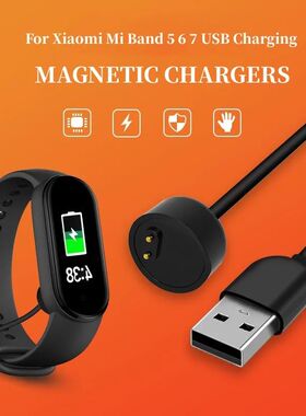 Magnetic Chargers For Xiaomi Mi Band 5 6 7 USB Charging Cabl