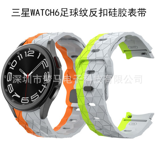 Applicable To  Watch6 Watch Strap Watch5pro/4 Football Patte