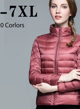 Cheap Duck Down Jacket Female 2024 New Thin Short Stand Coll