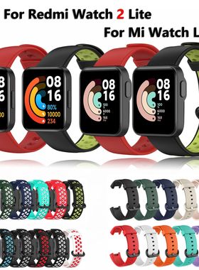 Silicone Strap For Redmi Watch 2 Lite Strap Smart Watch Repl