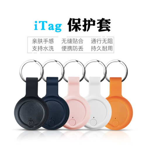 Bluetooth Anti-lost Device Round Key Anti-lost Locator Two-w