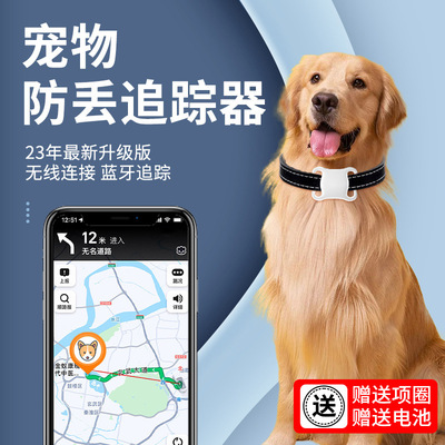 Global Positioning Cat And Dog Pet Locator Tracker Airtag Bl