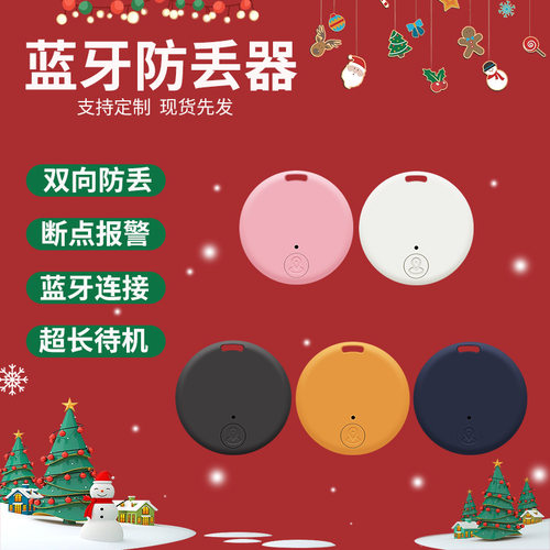 Round Anti-lost Device As A Gift, Printed With Logo, Distrib